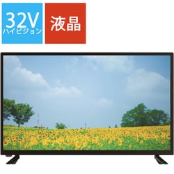 ヨドバシ.com - アペックス APEX 32V型 ハイビジョン液晶テレビ