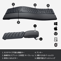 ヨドバシ.com - ロジクール Logicool スプリットエルゴノミック