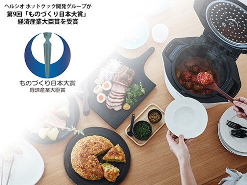 ヨドバシ.com - シャープ SHARP 水なし自動調理鍋 HEALSIO（ヘルシオ