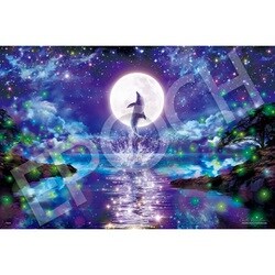 ヨドバシ.com - エポック社 EPOCH 13-036s 光るパズル ラッセン