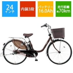 ヨドバシ.com - パナソニック Panasonic 電動アシスト自転車 ビビ・DX