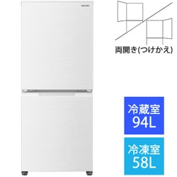 ヨドバシ.com - シャープ SHARP 冷蔵庫 （152L・つけかえどっちもドア