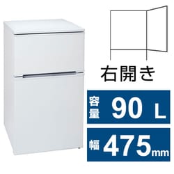 ヨドバシ.com - アビテラックス ABITELAX 冷蔵庫 （90L・幅47.5cm・右