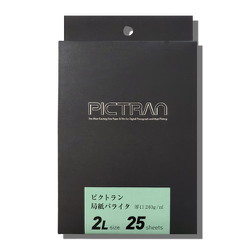 ヨドバシ.com - ピクトラン ピクトラン 局紙バライタ 2Lサイズ 25枚