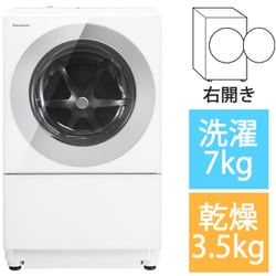 ヨドバシ.com - パナソニック Panasonic ドラム式洗濯乾燥機 Cuble