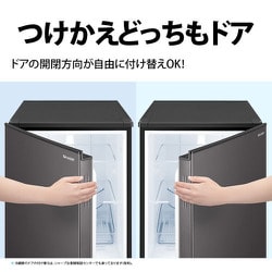 ヨドバシ.com - シャープ SHARP 冷蔵庫 （152L・幅49.5cm・左右開き