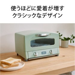 ヨドバシ.com - アラジン Aladdin グラファイトトースター グリーン