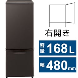 ヨドバシ.com - パナソニック Panasonic 冷蔵庫 パーソナルタイプ