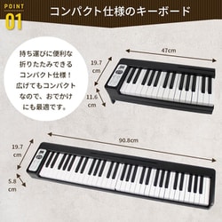 ヨドバシ.com - キクタニ KIKUTANI KIKUTANI 折りたたみ式電子ピアノ