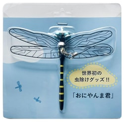 ヨドバシ.com - アクト 34001 [おにやんま君 ストラップ取り付けタイプ