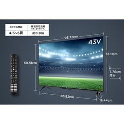ヨドバシ.com - ティーシーエル TCL P745シリーズ 43V型 4K液晶テレビ