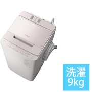 ヨドバシ.com - 全自動洗濯機 ビートウォッシュ 9kg ホワイト