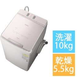 ヨドバシ.com - 日立 HITACHI 縦型洗濯乾燥機 ビートウォッシュ 洗濯