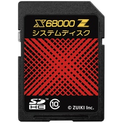 ヨドバシ.com - 瑞起 ZUIKI ZKXZ-003-BK COMPLETE PACK [X68000 Z