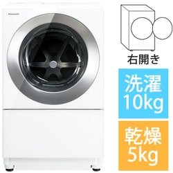 ヨドバシ.com - パナソニック Panasonic ドラム式洗濯乾燥機 Cuble
