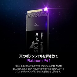 ヨドバシ.com - SK hynix 内蔵SSD Platinum P41 2TB M.2 2280 PCIe
