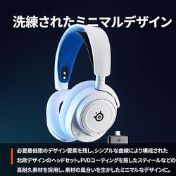 ヨドバシ.com - SteelSeries スティールシリーズ ワイヤレスゲーミング