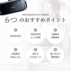 ヨドバシ.com - アンドワン OB05-FS-BK [OPUSBEAUTY 05 FITSHAPER
