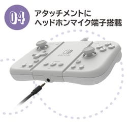 ヨドバシ.com - HORI ホリ NSW-467 [グリップコントローラー Fit