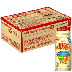 明治 ほほえみ液体ミルク 200mL×24本×3ケース ほほえみ 明治ほほえみ