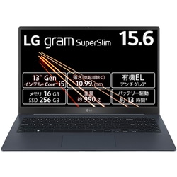 ヨドバシ.com - LGエレクトロニクス ノートパソコン/LG gram SuperSlim