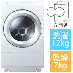 ヨドバシ.com - 東芝 TOSHIBA ドラム式洗濯乾燥機 ZABOON （ザブーン