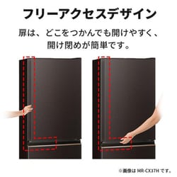ヨドバシ.com - 三菱電機 MITSUBISHI ELECTRIC 冷蔵庫 Cシリーズ（330L