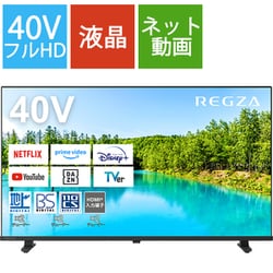 ヨドバシ.com - レグザ REGZA パーソナルスマートレグザ V35Nシリーズ