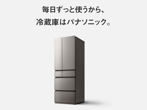 ヨドバシ.com - パナソニック Panasonic 冷蔵庫 HVタイプ（457L・幅