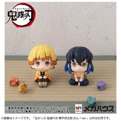 ヨドバシ.com - メガハウス MegaHouse るかっぷ 鬼滅の刃 嘴平伊之助