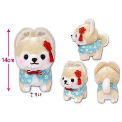 ヨドバシ.com - アミューズ AMUSE ご当地まるたま 豆しば三兄弟