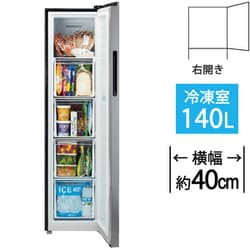 ヨドバシ.com - AQUA アクア 冷凍庫 前開き（140L・右開き） ファン式