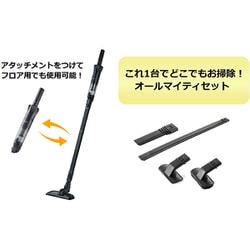 ヨドバシ.com - ショップジャパン Shop Japan 掃除機 ハンディ