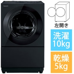 ヨドバシ.com - パナソニック Panasonic ドラム式洗濯乾燥機 Cuble
