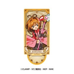 ヨドバシ.com - エンスカイ ensky カードキャプターさくら TWINKLE