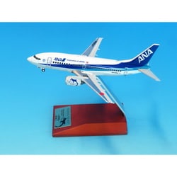 ヨドバシ.com - 全日空商事 NH20242 1/200 完成品 BOEING 737-500