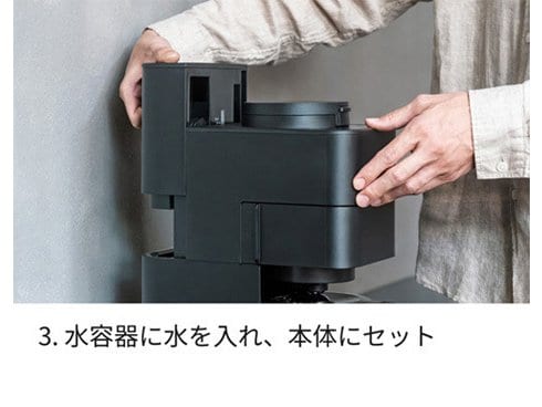 ヨドバシ.com - パナソニック Panasonic 全自動コーヒーメーカー ミル