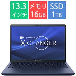 ヨドバシ.com - Dynabook ダイナブック 【ヨドバシカメラ限定】ノート