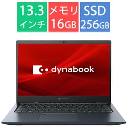 ヨドバシ.com - Dynabook ダイナブック ノートパソコン/dynabook GS5