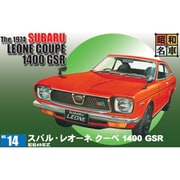 ヨドバシ.com - アリイ アリイ オーナーズ24 16 85ローレルV6ターボ