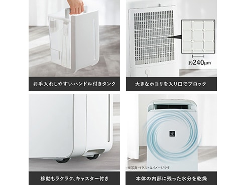 ヨドバシ.com - シャープ SHARP 冷風・衣類乾燥除湿機 コンプレッサー