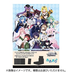 ヨドバシ.com - ブシロード ヴァイスシュヴァルツ ブースターパック