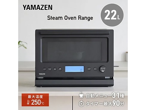 ヨドバシ.com - ヤマゼン YAMAZEN 湿度センサー搭載 スチームオーブン