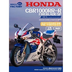 ヨドバシ.com - マジックファクトリー Magic Factory MGF1401 1/9