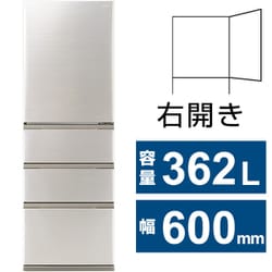 お買い得/AQUA/自動製氷/4ドア/オシャレ/大型冷蔵庫/ シャンパンピンク