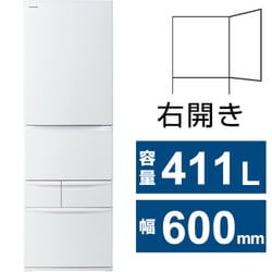 ヨドバシ.com - 東芝 TOSHIBA 冷蔵庫 VEGETA（ベジータ） GHシリーズ