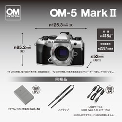 ヨドバシ.com - OM SYSTEM オーエムシステム OM-5 Mark II 12-45mm F4