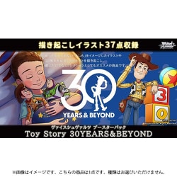 ヨドバシ.com - ブシロード ヴァイスシュヴァルツ ブースターパック