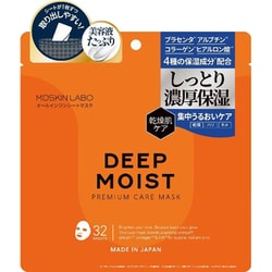 ヨドバシ.com - エムディースキンラボ MDSKIN LABO MDSKIN LABO