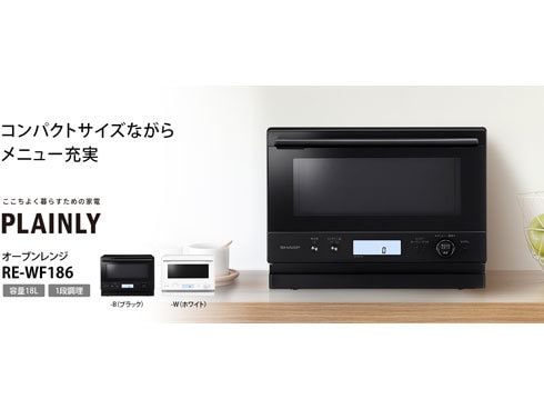 ヨドバシ.com - シャープ SHARP オーブンレンジ PLAINLY 18L 縦開き